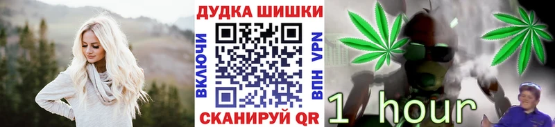 Все наркотики Кукмор Канабис  Галлюциногенные грибы  Меф мяу мяу  КОКАИН  APVP 