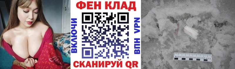 АМФЕТАМИН 97%  Кукмор 