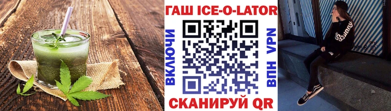 Canna-Cookies марихуана  ОМГ ОМГ онион  Кукмор 
