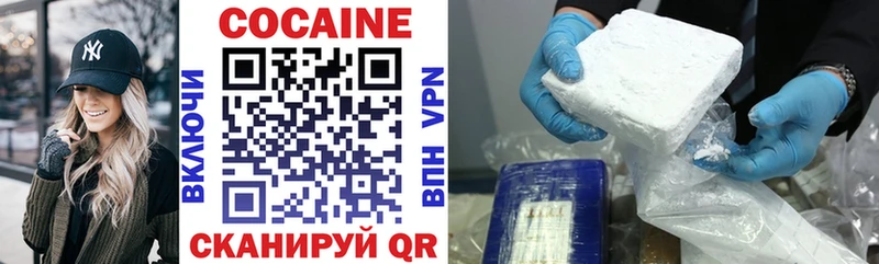 Cocaine Боливия  ОМГ ОМГ ссылка  Кукмор 