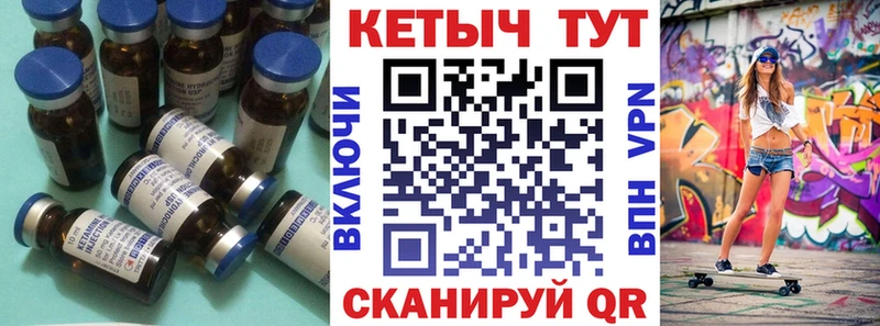 хочу   Кукмор  даркнет наркотические препараты  Кетамин ketamine 