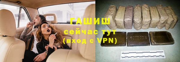 меф VHQ Белоозёрский