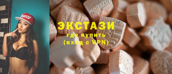 гидра Белокуриха