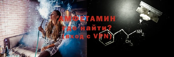 гидра Белокуриха