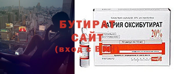 гидра Белокуриха