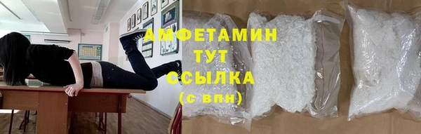 меф VHQ Белоозёрский