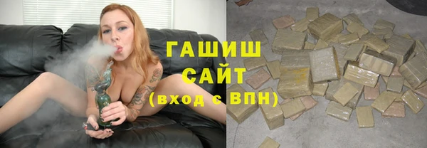 меф VHQ Белоозёрский