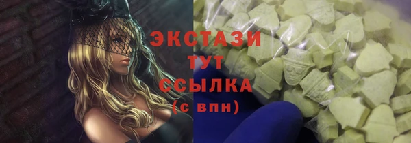 меф VHQ Белоозёрский