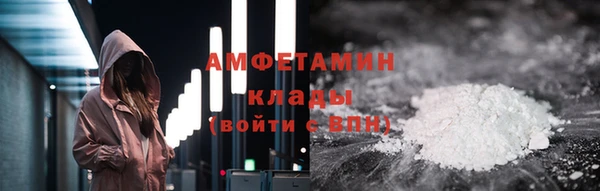 меф VHQ Белоозёрский