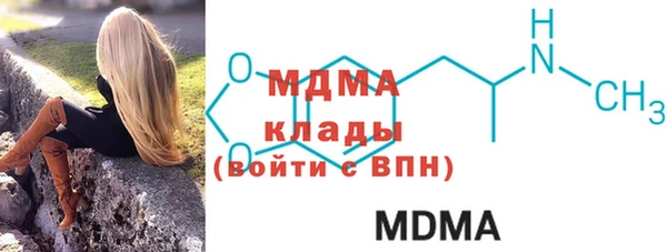гидра Белокуриха