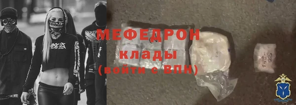 mdpv Беломорск