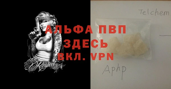 меф VHQ Белоозёрский