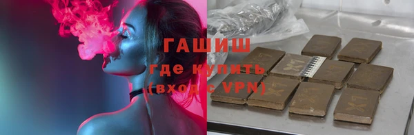 гидра Белокуриха