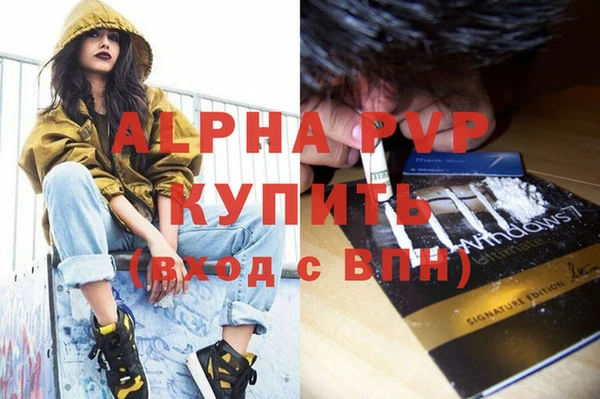 меф VHQ Белоозёрский