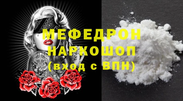 гидра Белокуриха