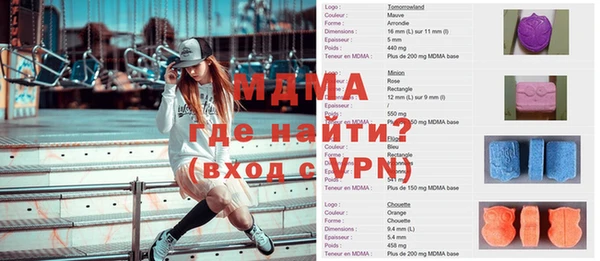 меф VHQ Белоозёрский