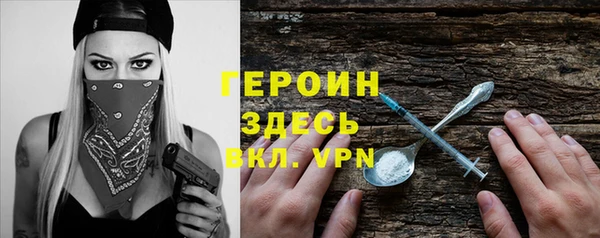 меф VHQ Белоозёрский