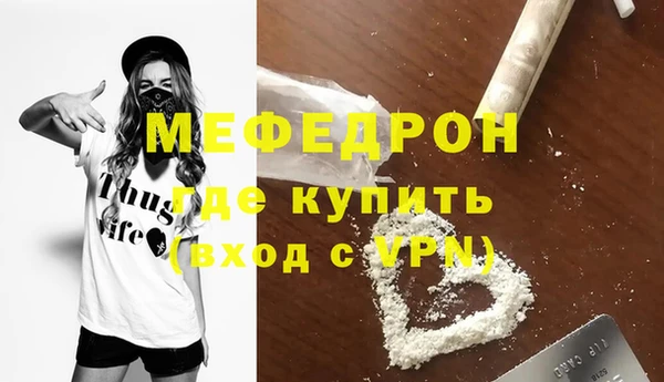 гидра Белокуриха