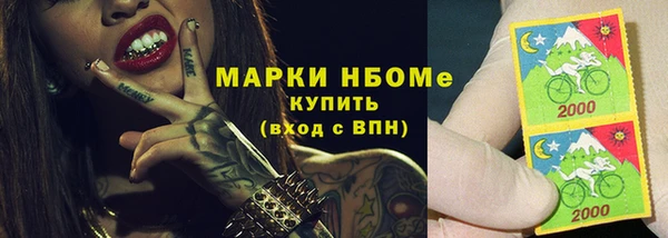 гидра Белокуриха