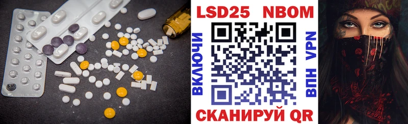 LSD-25 экстази ecstasy  что такое наркотик  Кукмор 