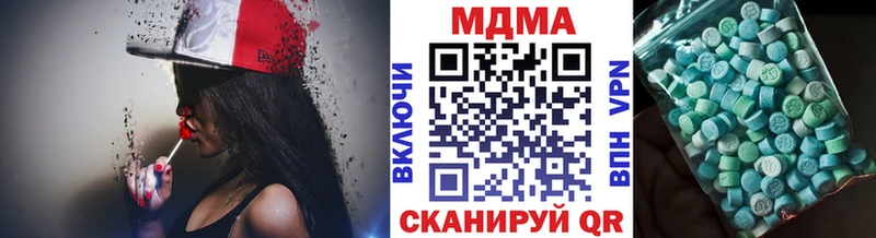 MDMA crystal  дарк нет наркотические препараты  Кукмор  что такое  