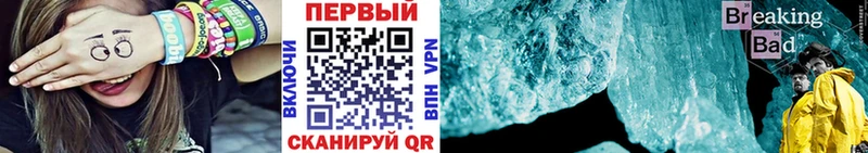 МЕТАМФЕТАМИН винт  Кукмор 