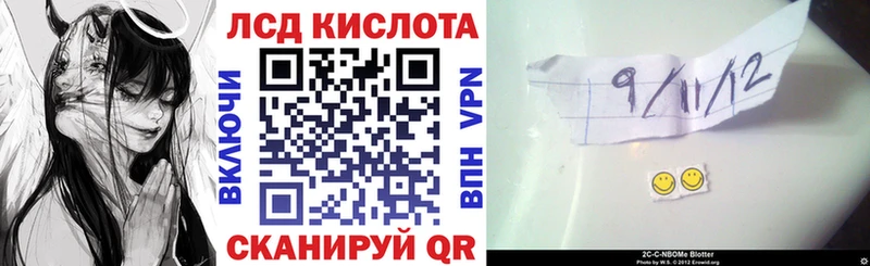 Наркотические марки 1500мкг  Кукмор 